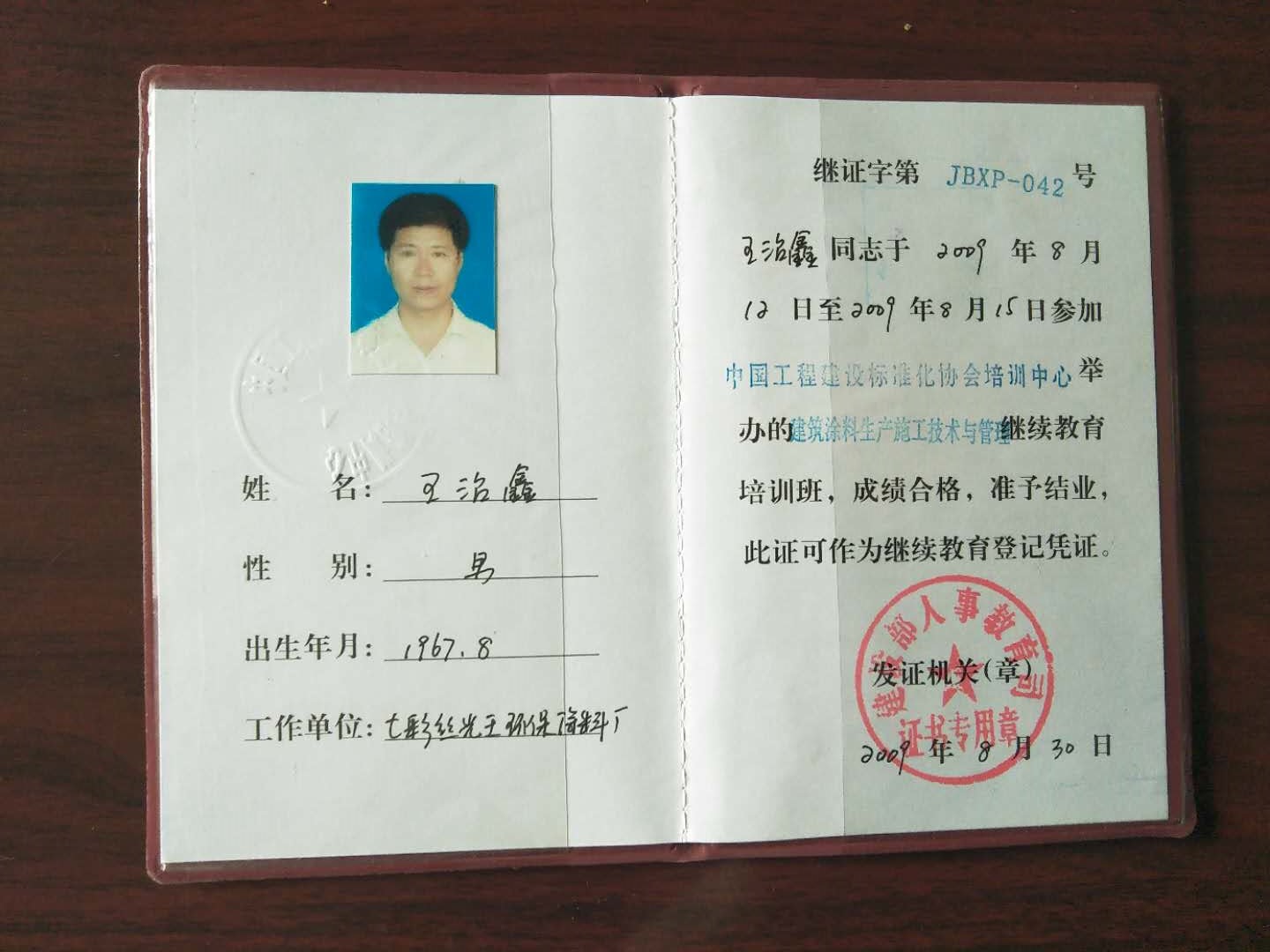 1589767600923068.jpg 微信圖片_202005180939442.jpg